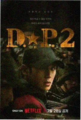 星际迷航：发现号