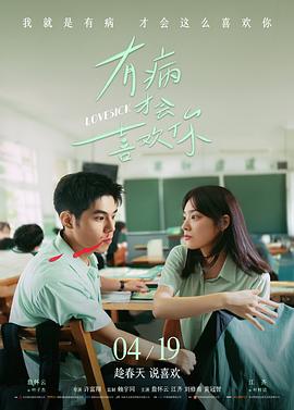 星际迷航：短途