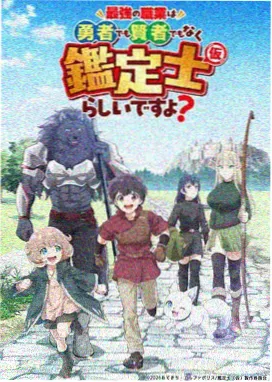 赛博朋克：边缘行者