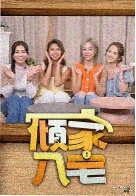 未来世界